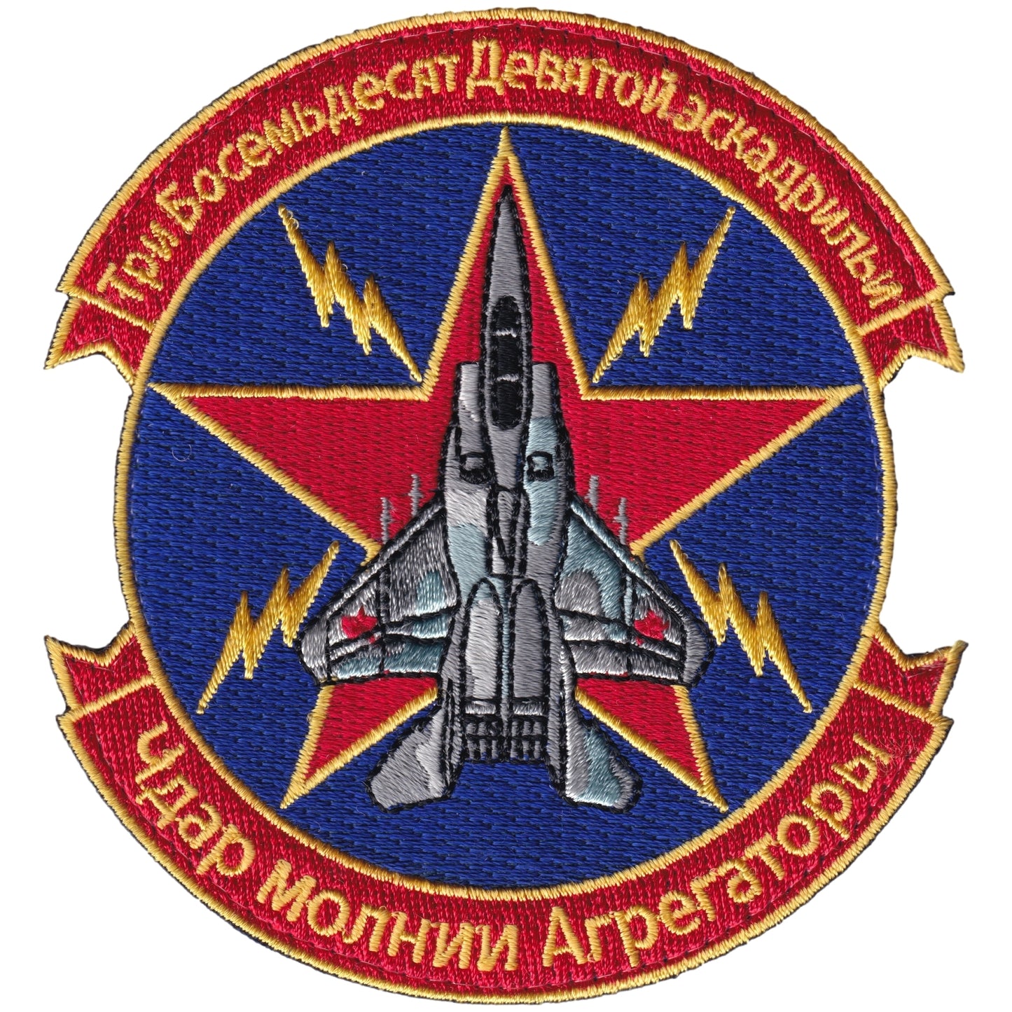 Parche United States Air Force - Aggressor - McDonnell Douglas F-15 Eagle