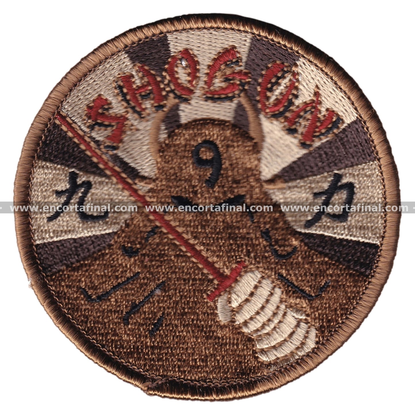 United States Armed Forces Patch