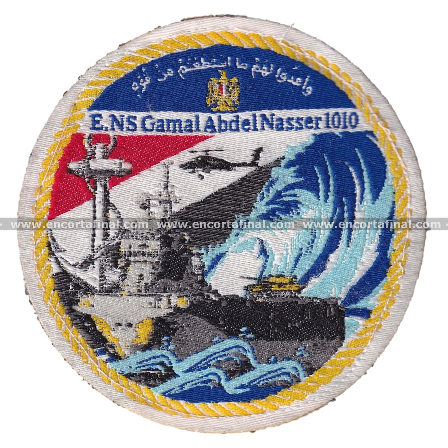 Egyptian Navy Forces Patch
