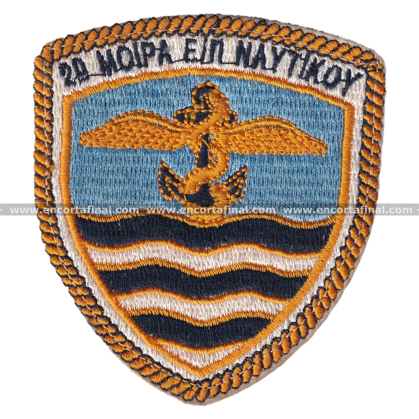 Hellenic Armed Forces Patch