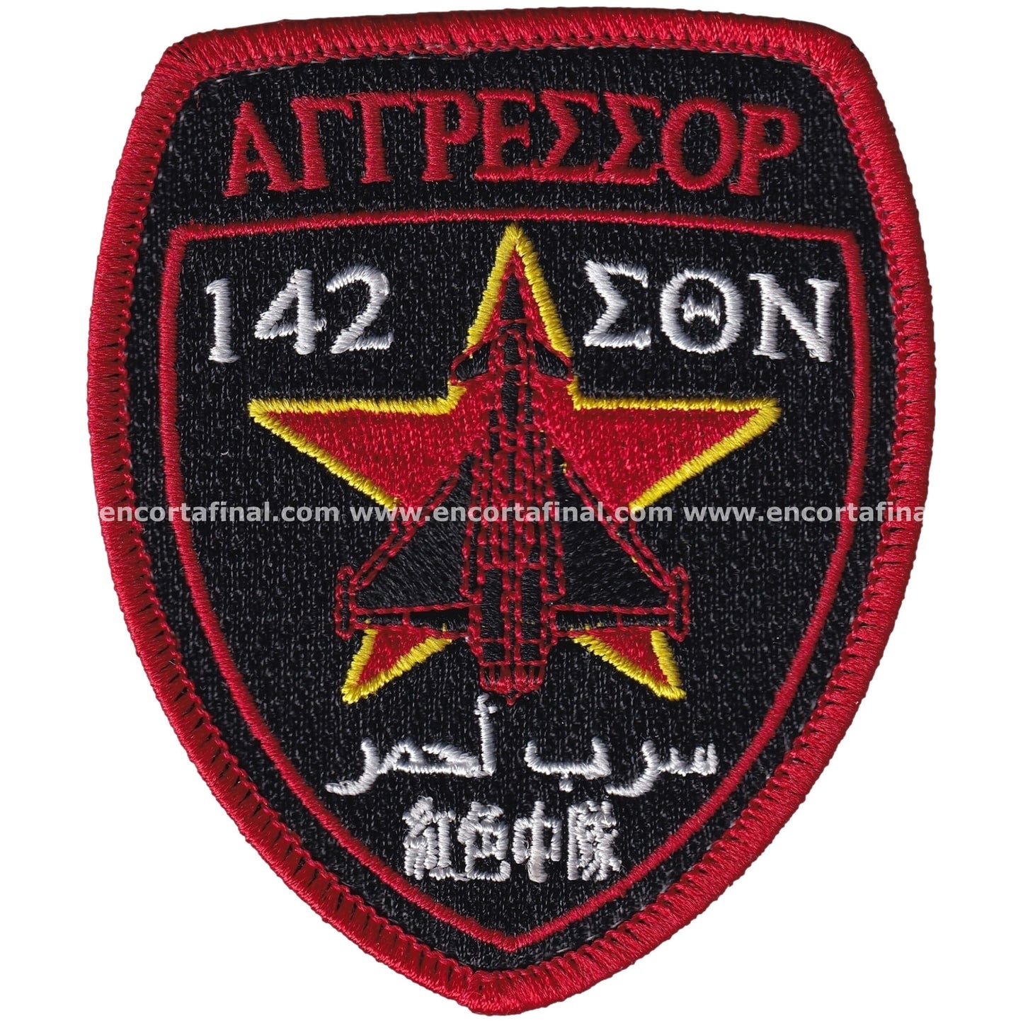 14th Wing Patch