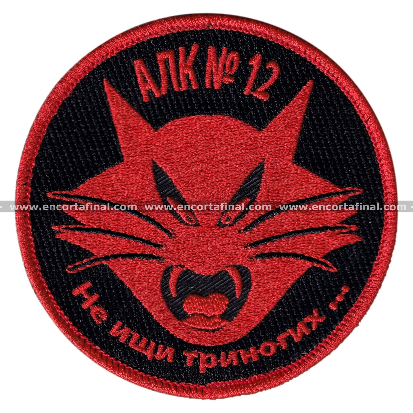 Parche Ala 12 - McDonnell Douglas EF-18 Hornet