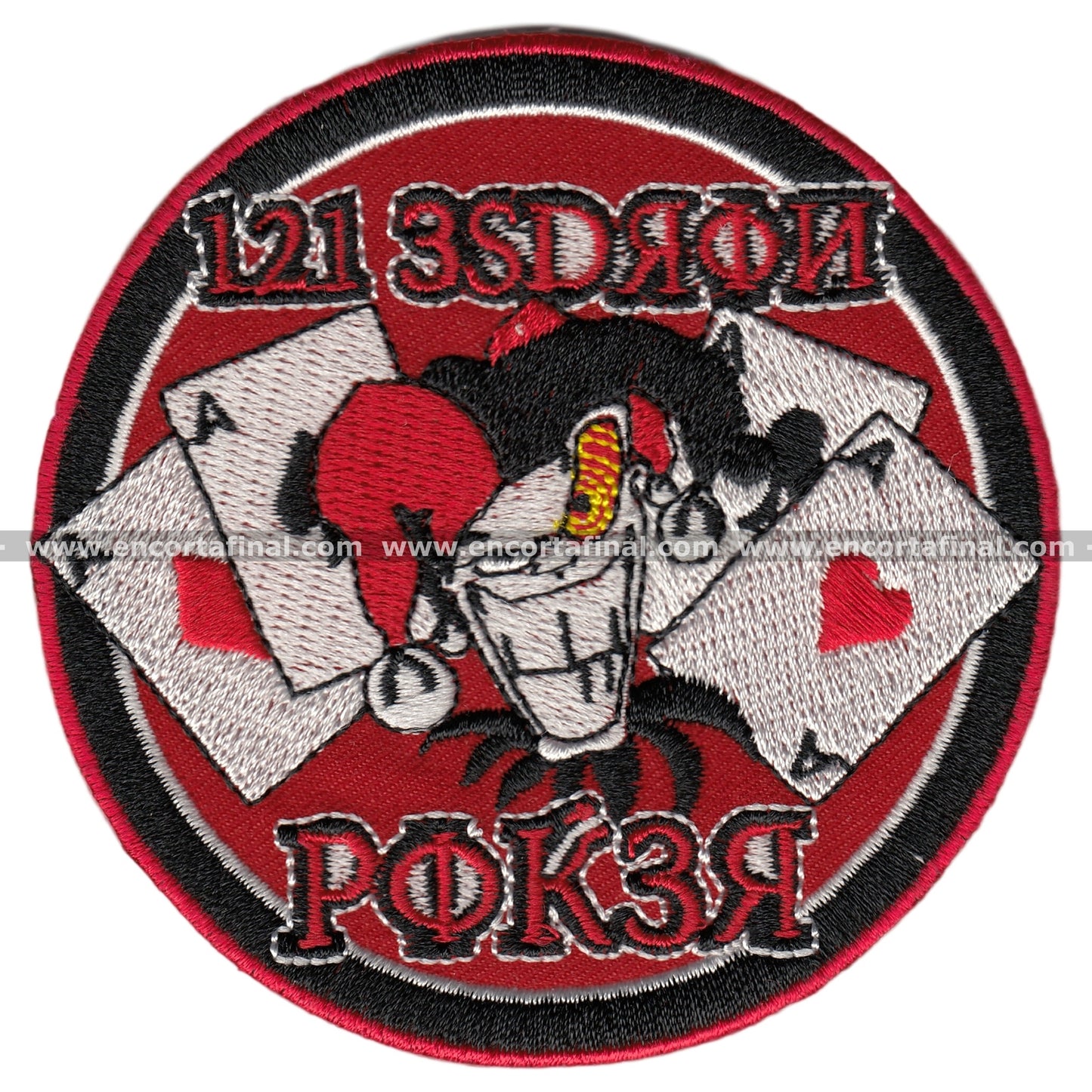 Wing 12 Patch