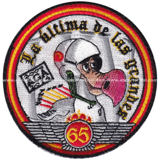 Air Force Academy (AGA) Patch - 65 - The Last of the Greats - 2009-2014