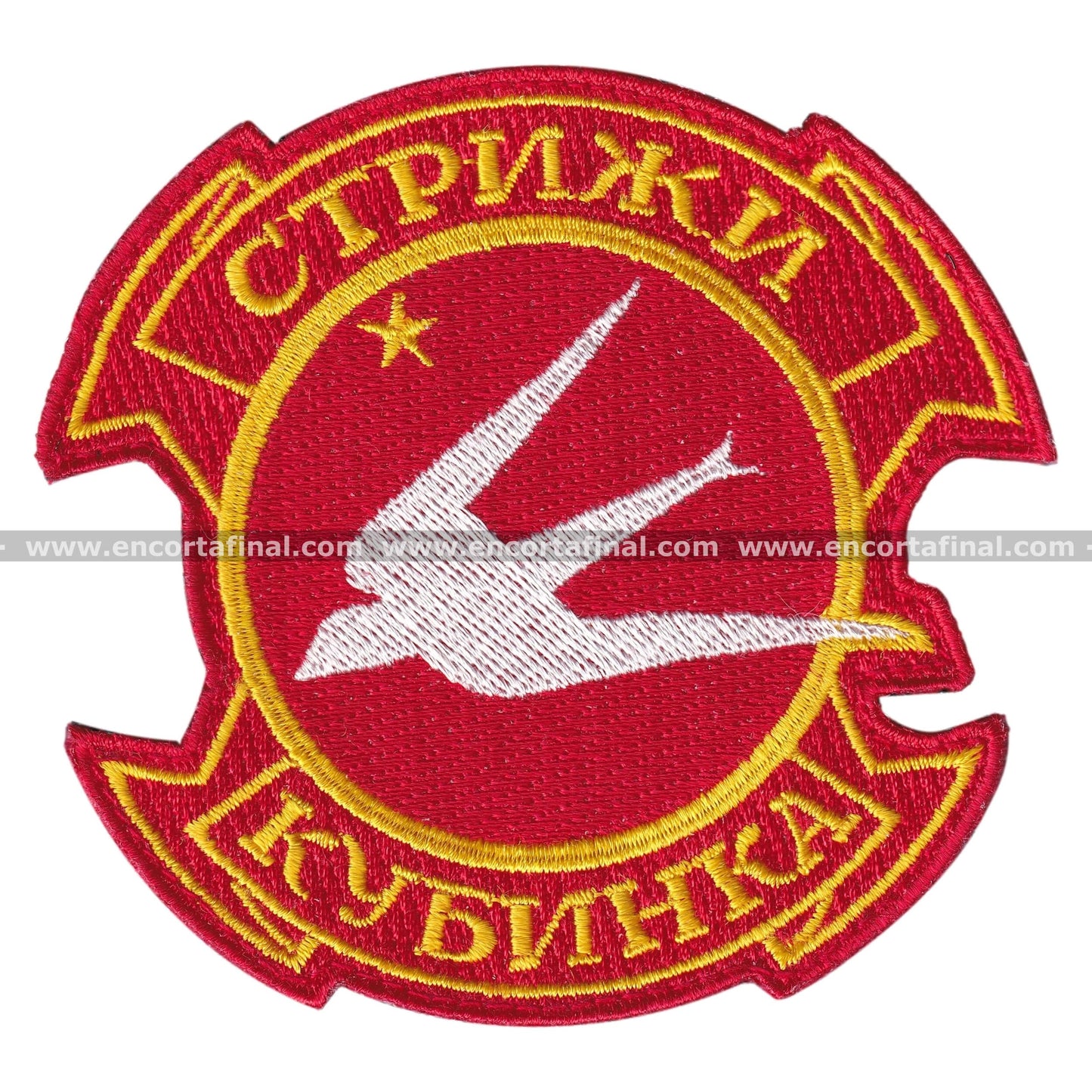 International Patch