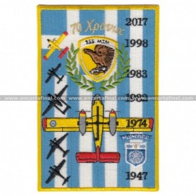 Parche Canadiar Hellenic Air Force -70 Años-