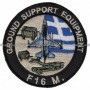 Parche Hellenic Air Force F16 M. Ground Support Equipment