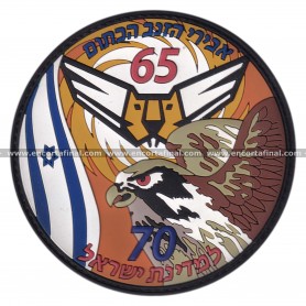 Parche Israeli Air Force - Lockheed Martin F-16 Fighting Falcon