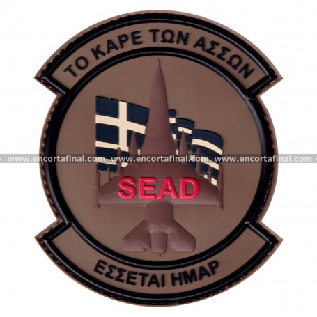 Parche Hellenic Air Force - Suppression of Enemy Air Defense SEAD
