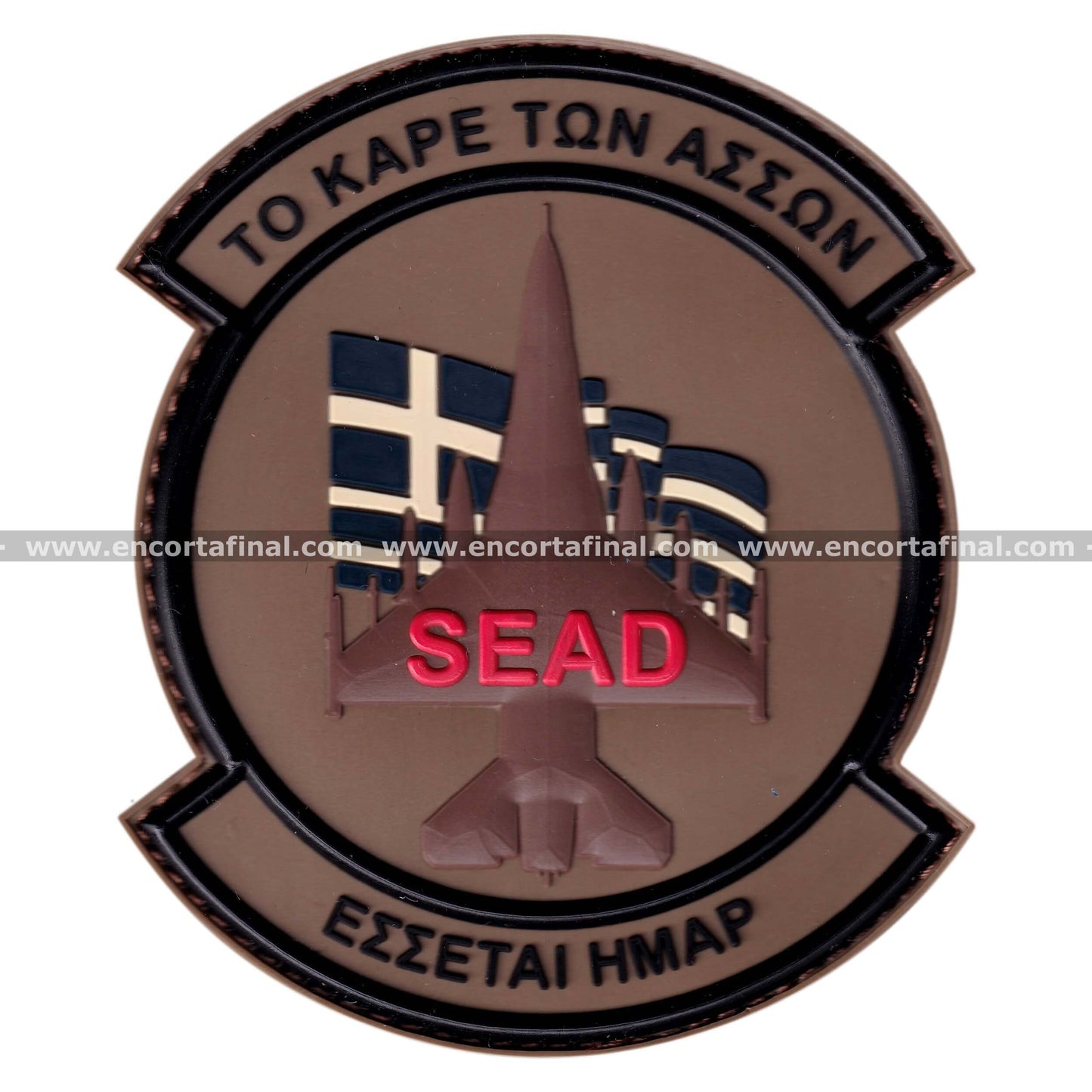 Parche Hellenic Air Force - Suppression of Enemy Air Defense SEAD