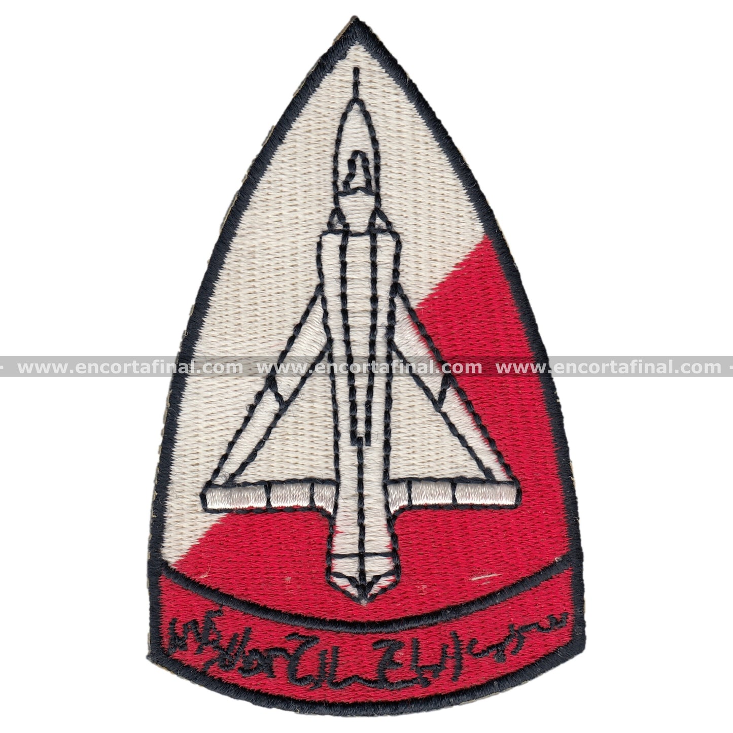 International Patch