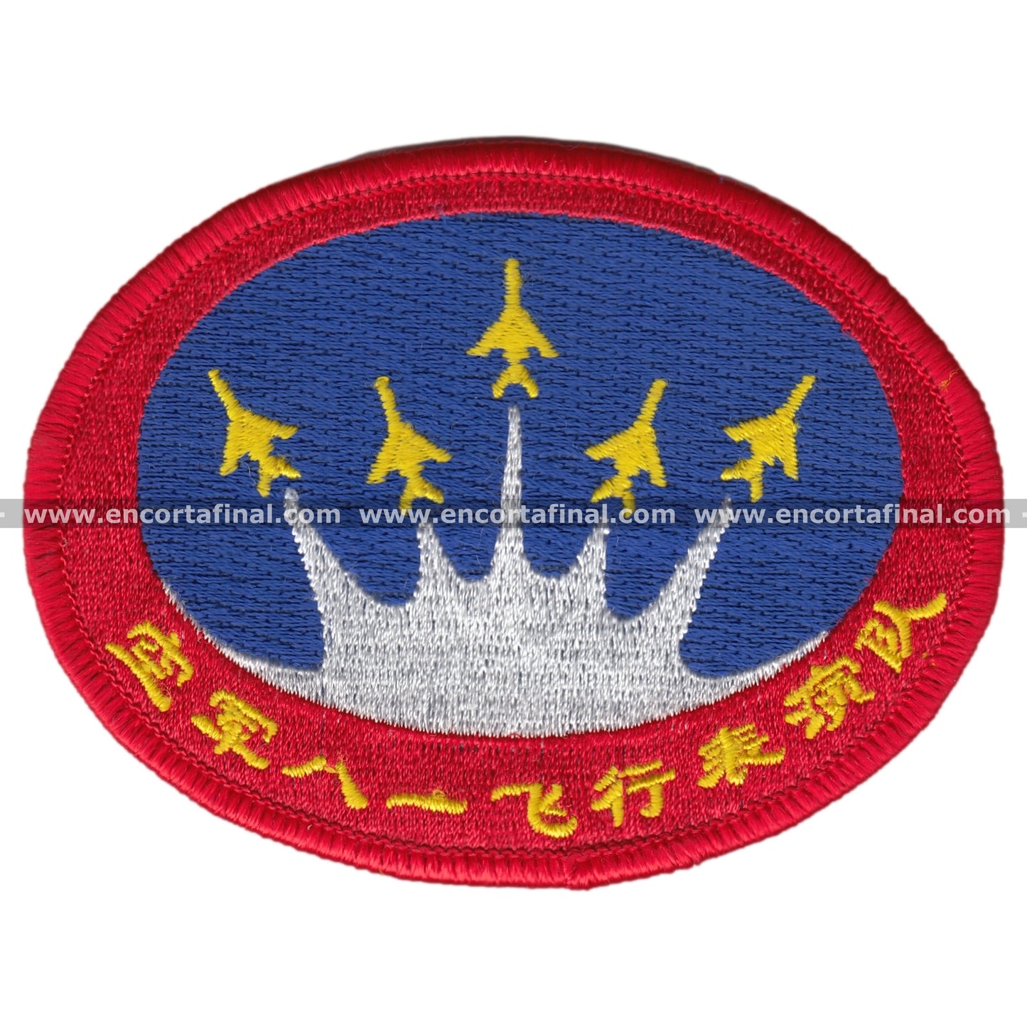 International Patch