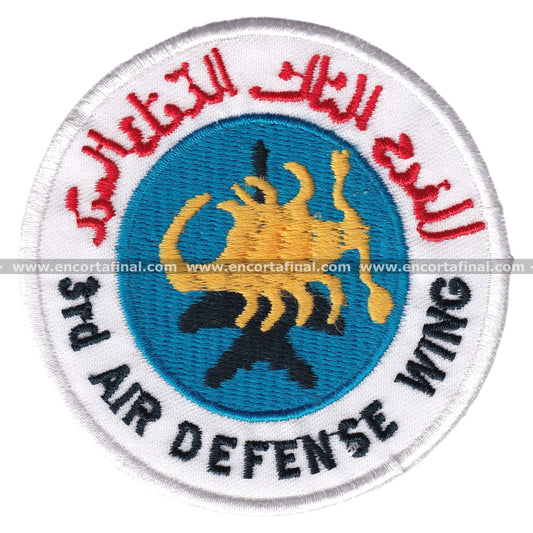 International Patch - 3rd Air Defense Wing