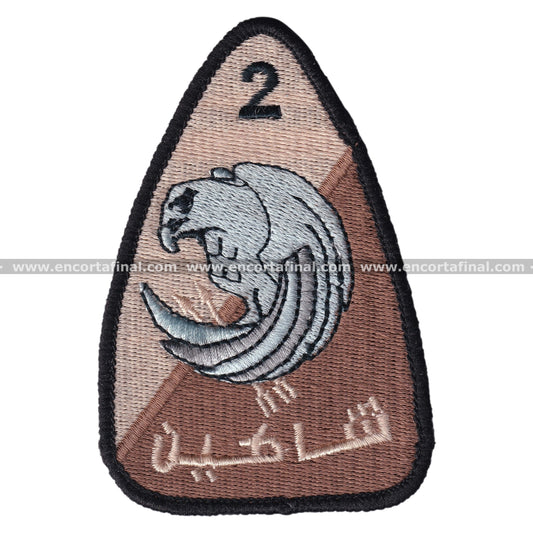 International Patch