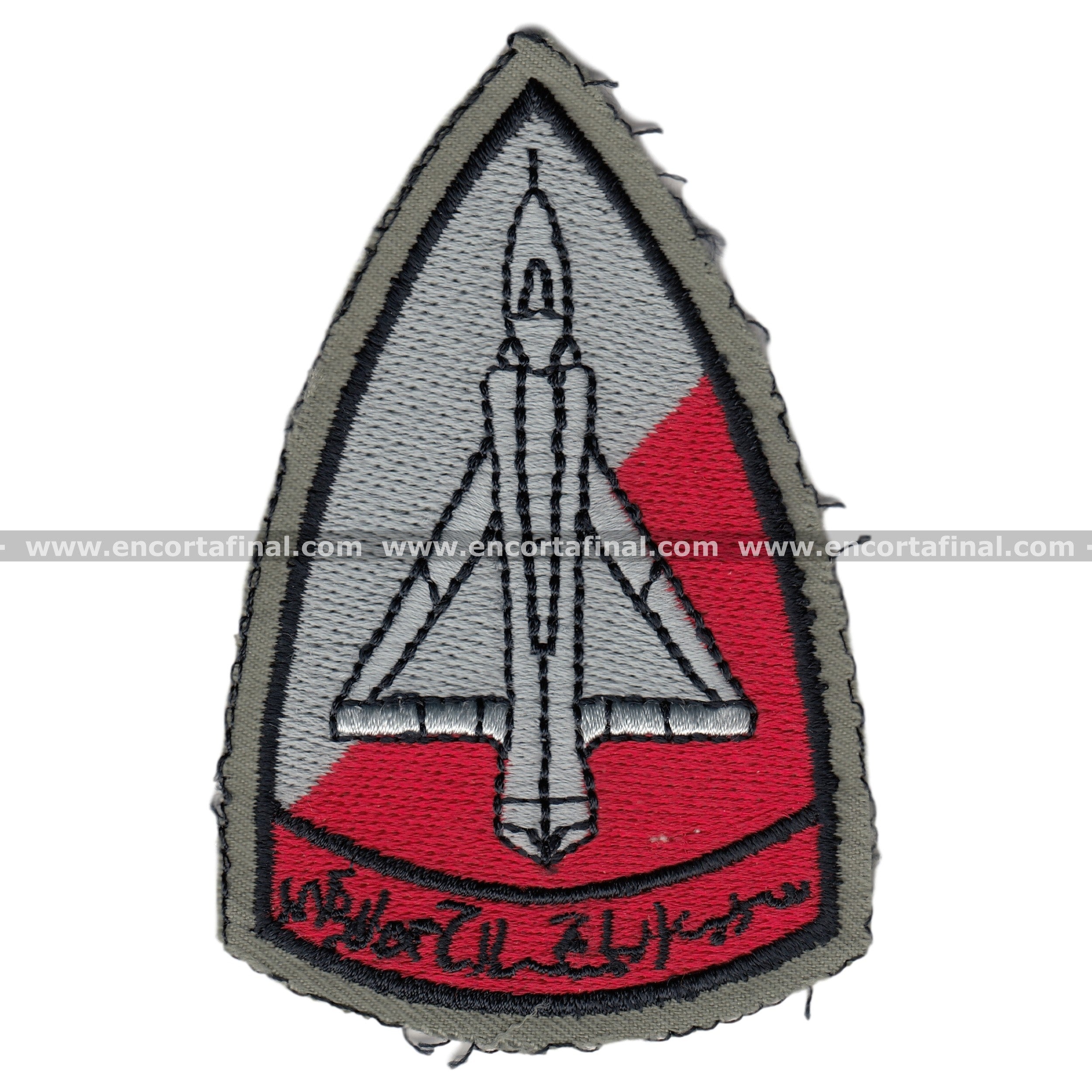 International Patch – En Corta Final