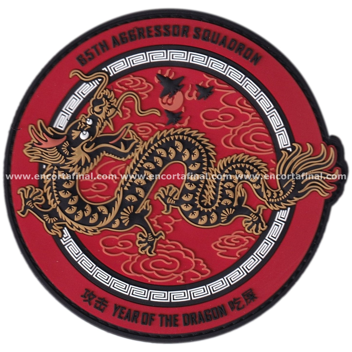 Parche United States Air Forces (USAF) - 65th Aggressor Squadron - Year Of The Dragon -Lockheed Martin F-35 Lightning II