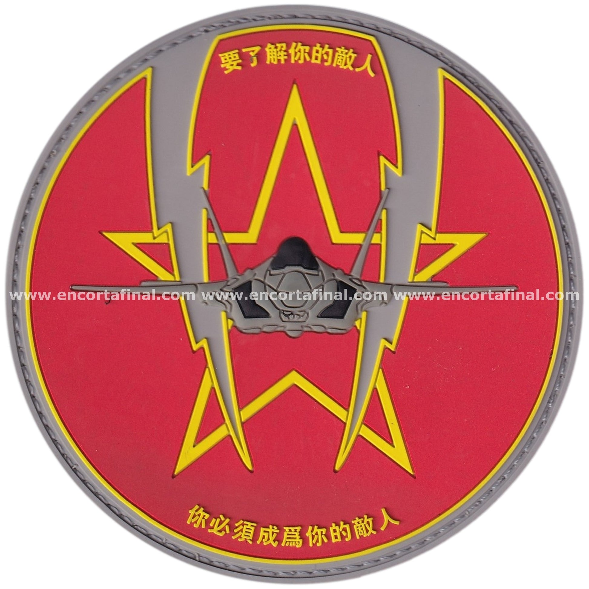 United States Air Forces (USAF) Patch - 65th Aggressor Squadron - Ligh ...