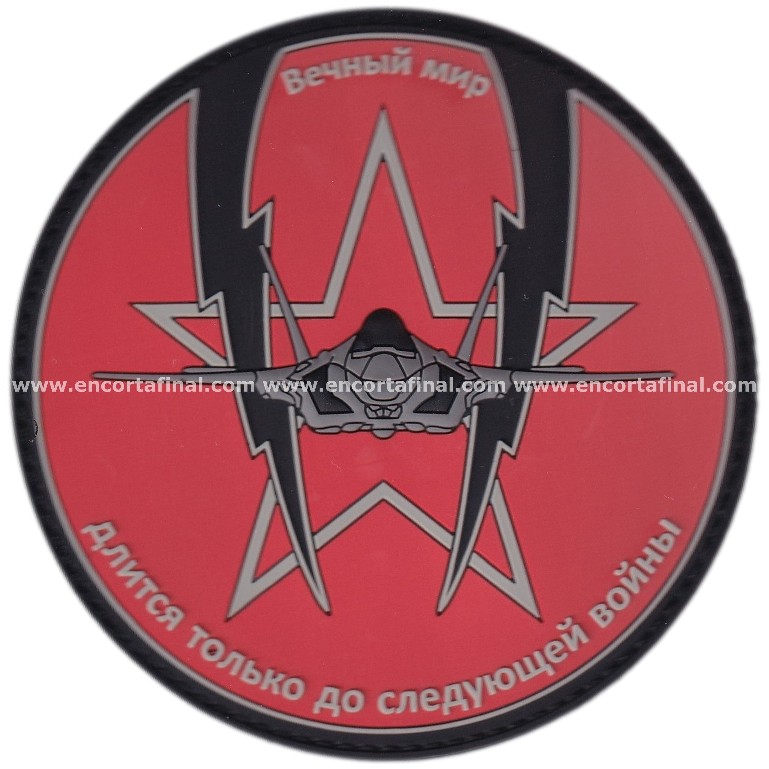 Usaf Checkmate Aggressor Patch United States Air Forces (USAF) Patch - 65th Aggressor Squadron - Ligh ...